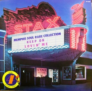 Various Artists -Memphis Soul Rare Collection Vol.4-