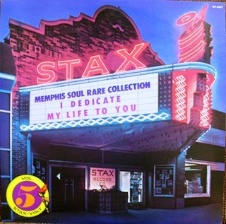 Various Artists -Memphis Soul Rare Collection Vol.5-