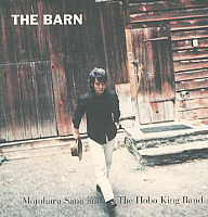 Motoharu Sano / The Barn